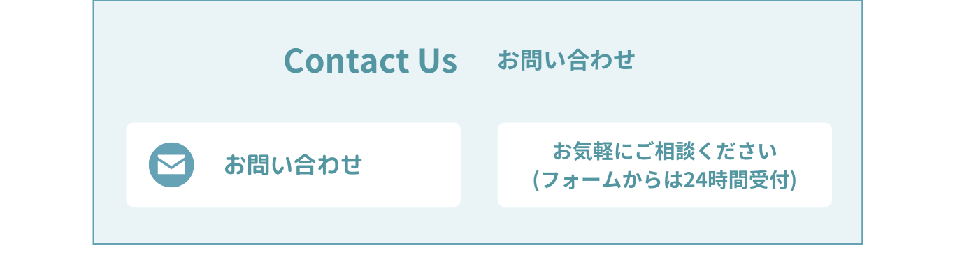 contact_txt